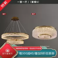 [慕洛奇]客厅灯轻奢吊灯2023新款简约大气高端圆形餐厅卧室别墅设计感灯具