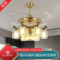 [慕洛奇]客厅餐厅新中式吊扇灯茶室书房凉快铜中国风复式别墅焊锡大吊灯