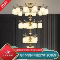 [慕洛奇]客厅大吊灯新中式别墅餐厅复式书房大气LED多层全铜中国风灯具