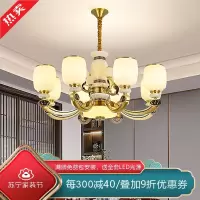 [慕洛奇]新中式全铜客厅中国风茶室禅意卧室灯餐厅防尘盖铜吊灯书房别墅灯