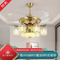 [慕洛奇]新中式风扇吊灯全铜客厅灯禅意中国风卧室书房LED餐厅茶室大灯饰