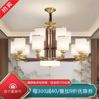 [慕洛奇]新中式全铜客厅吊灯灯头朝下现代轻奢中国风餐厅灯具别墅大厅新款