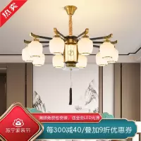 [慕洛奇]新中式客厅全铜吊灯中国风餐厅书房卧室大气书房茶室别墅吊灯