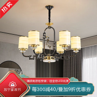 [慕洛奇]新中式客厅吊灯新款全铜大气防尘盖餐厅卧室茶室大厅别墅复式灯具