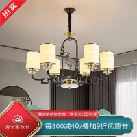[慕洛奇]新中式客厅吊灯新款全铜大气防尘盖餐厅卧室茶室大厅别墅复式灯具
