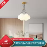 [慕洛奇]全铜法式奶油风客厅吊灯创意现代简约餐厅卧室灯大气北欧灯具