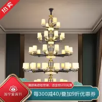 [慕洛奇]新中式全铜吊灯客厅灯现代中国风大气别墅餐厅茶室复古中式灯具