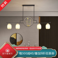 [慕洛奇]新中式全铜餐厅吊灯现代书房茶室中国风轻奢长条饭厅禅意餐桌灯具