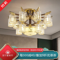 [慕洛奇]新中式吸顶灯全铜客厅灯轻奢大气卧室餐厅吸顶灯禅意中国风别墅灯