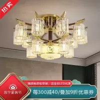 [慕洛奇]新中式吸顶灯全铜客厅灯轻奢大气卧室餐厅吸顶灯禅意中国风别墅灯