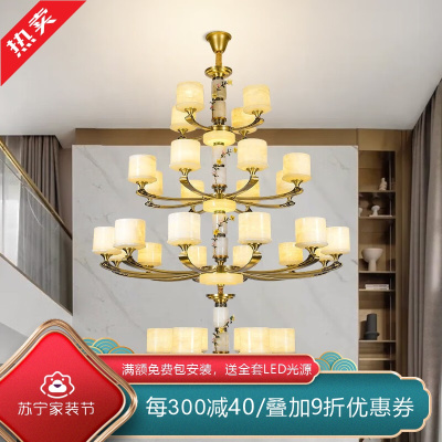 [慕洛奇]全铜新中式吊灯2023年新款客厅灯天然玉石中国风禅意餐厅书房灯具