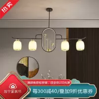 [慕洛奇]全铜新中式吊灯餐厅禅意现代禅意茶室吧台书房古风卧室小吊灯具