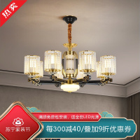 [慕洛奇]新中式全铜吊灯客厅灯简约现代轻奢玉石大气家用中国风卧室餐厅灯