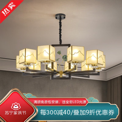 [慕洛奇]新中式吊灯全铜实木客厅灯简约大气中国风高端中式别墅餐厅灯具