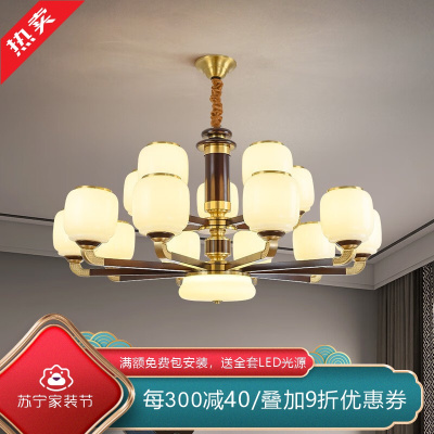 [慕洛奇]新中式吊灯客厅灯实木全铜新款中国风别墅大气餐厅卧室复式吊灯