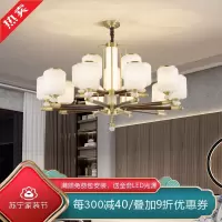 [慕洛奇]新中式全铜吊灯客厅灯2022年新款家用餐厅灯中国风现代简约实木灯