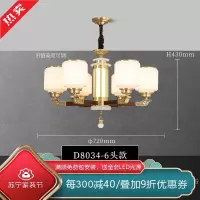 [慕洛奇]新中式全铜吊灯客厅餐厅复式灯中国风古典艺术主卧大吊灯饰