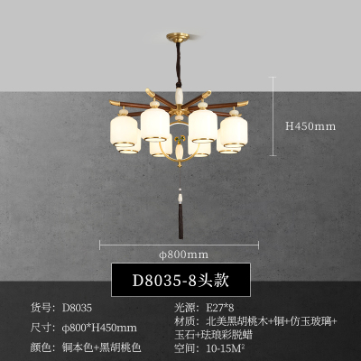 [慕洛奇]新中式客厅吊灯实木书房餐厅卧室灯头朝下中国风禅意大气吊灯饰