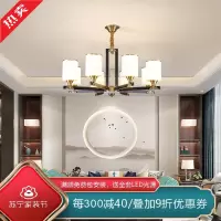 [慕洛奇]新中式全铜吊灯新中式吊灯全铜客厅灯简约卧室中国风书房间餐厅新款现代套餐灯具复古别墅古典禅意茶室