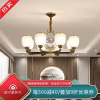 [慕洛奇]客厅全铜吊灯新中式现代简约卧室餐厅灯禅意中国风灯具复古田园简欧轻奢大气禅意茶室厅大吊灯饰