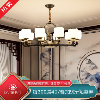 [慕洛奇]全铜新中式吊灯中国风禅意现代别墅复式楼餐厅创意大厅客厅灯卧室书房大气设计师推荐复古简约大吊灯