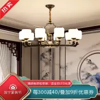 [慕洛奇]全铜新中式吊灯中国风禅意现代别墅复式楼餐厅创意大厅客厅灯卧室书房大气设计师推荐复古简约大吊灯