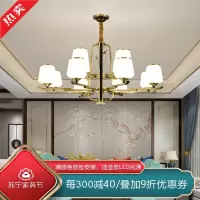 [慕洛奇]客厅吊灯新中式全铜吊灯饰后现代轻奢复古餐厅吧台灯具简约中国风大气艺术书房卧室小吊灯复古别墅灯