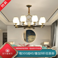 [慕洛奇]客厅吊灯新中式全铜吊灯饰后现代轻奢复古餐厅吧台灯具简约中国风大气艺术书房卧室小吊灯复古别墅灯