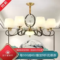 [慕洛奇][库存清理]新中式吊灯客厅灯简约现代大气家用款餐厅灯
