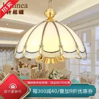 [慕洛奇]欧式全铜吊灯餐厅客厅卧室灯具美式乡村复古现代卧室书房灯饰