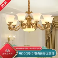 [慕洛奇]美式全铜吊灯客厅餐厅灯饰别墅大厅吊灯具简欧卧室书房乡村田园led创意艺术大气灯