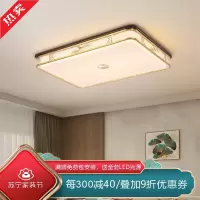 [慕洛奇]新中式吸顶灯圆形卧室灯轻奢长方形客厅灯别墅餐厅书房阳台全铜灯