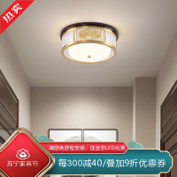 [慕洛奇]新中式卧室吸顶灯中国风茶室书房次卧大气LED三色复古禅意过道灯
