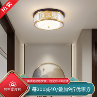 [慕洛奇]新中式吸顶灯客厅灯实木全铜套餐新款别墅简约餐厅卧室书房大灯具
