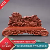 [慕洛奇]非洲酸枝木梳底座天然古风中式放梳子送礼高端大气木支架结婚
