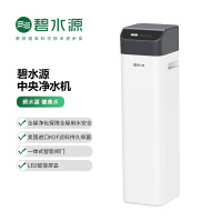 碧水源中央净水机C3000C1自来水全屋净化C1C3商用家用中央净水系统