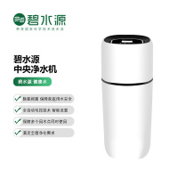 碧水源中央净水机U911-2T(徐州) 自来水全屋净化商用家用中央净水系统