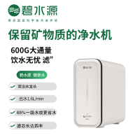 南京大区提货会专享 碧水源P7(P600NP1)团购套餐一(P7数量5台)