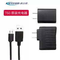 科立讯 T60充电器T60对讲机原装线充