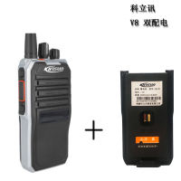 科立讯 (Kirisun)对讲机数字对讲机商用DMR系列V8录音双配电/台
