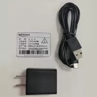 科立讯 DP275对讲机充电器 DP275充电器/个