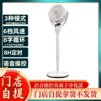 [门店专柜款]自提备货[智能语音负离子净化款]珍珠白853-202上