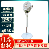 [门店专柜款]自提备货[遥控加重加高款]珍珠白853-201上