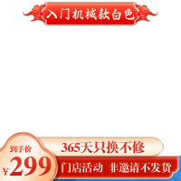 [门店专柜款]制冰神器[机械升级款加重]白金色107NN