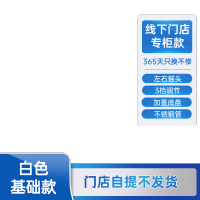 [门店自提][机械升级款加重]白金色107NN