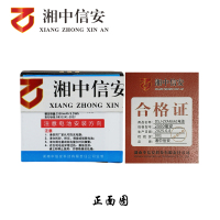 DSJ-ZXAN6A1记录仪专用电池 2500毫安