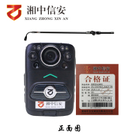 巡检仪记录仪DSJ-ZXAH4A1-ZXAT3