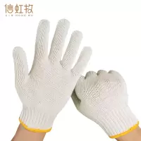 信虹牧 线手套 均码 双