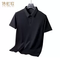 信虹牧 速干冰丝短袖T恤 M-5XL 件