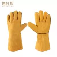 信虹牧 电焊牛皮手套焊工手套 长32cm 双